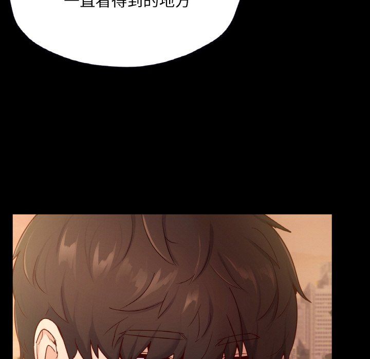 在学校达咩！第36话