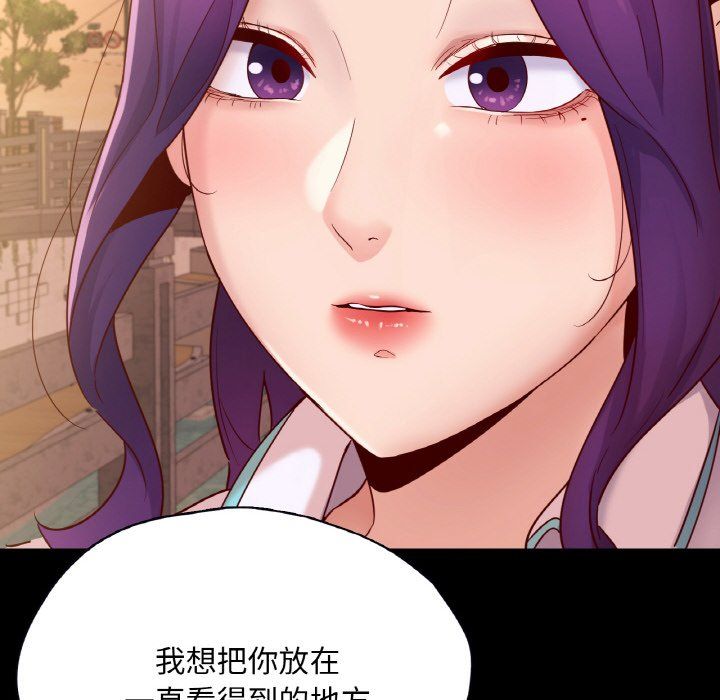 在学校达咩！第36話