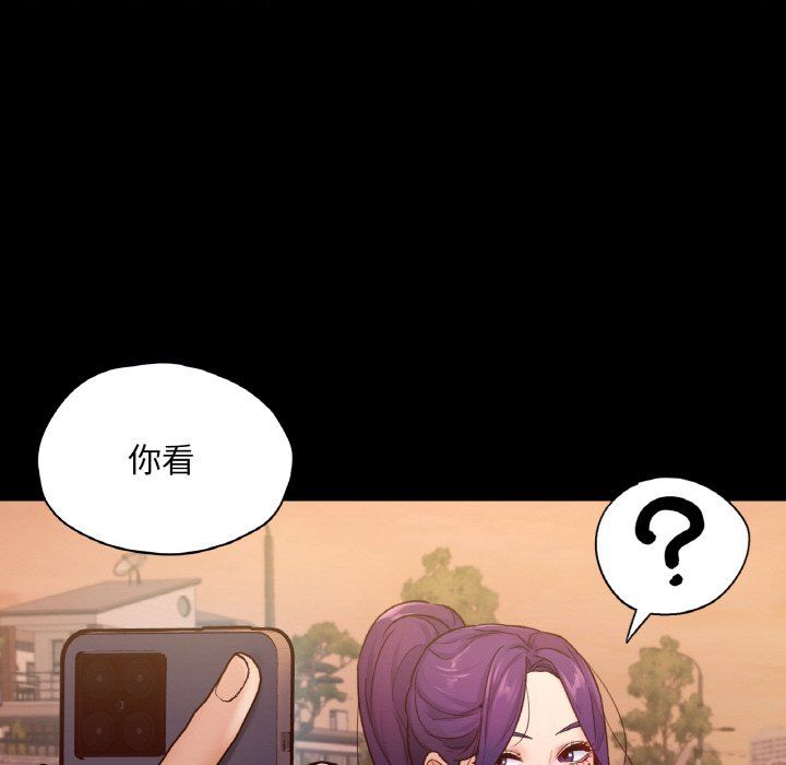 在学校达咩！第36话