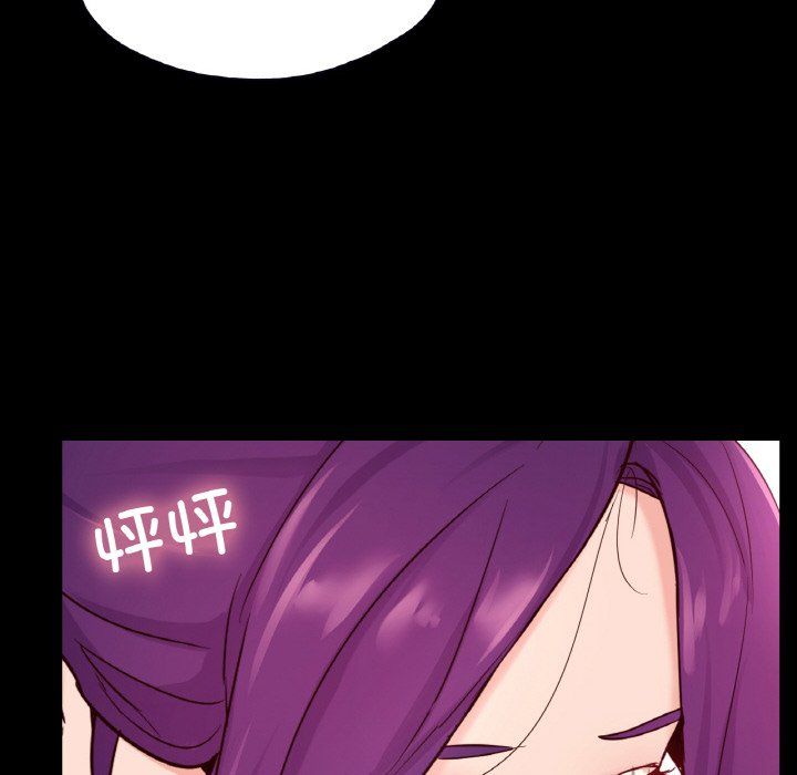 在学校达咩！第36话