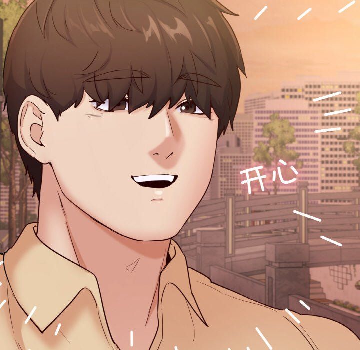 在学校达咩！第36话