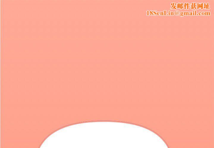 缺德邻居难相处第4话