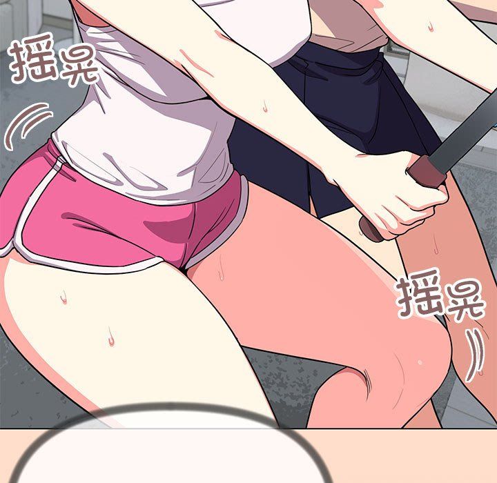 缺德邻居难相处第4话