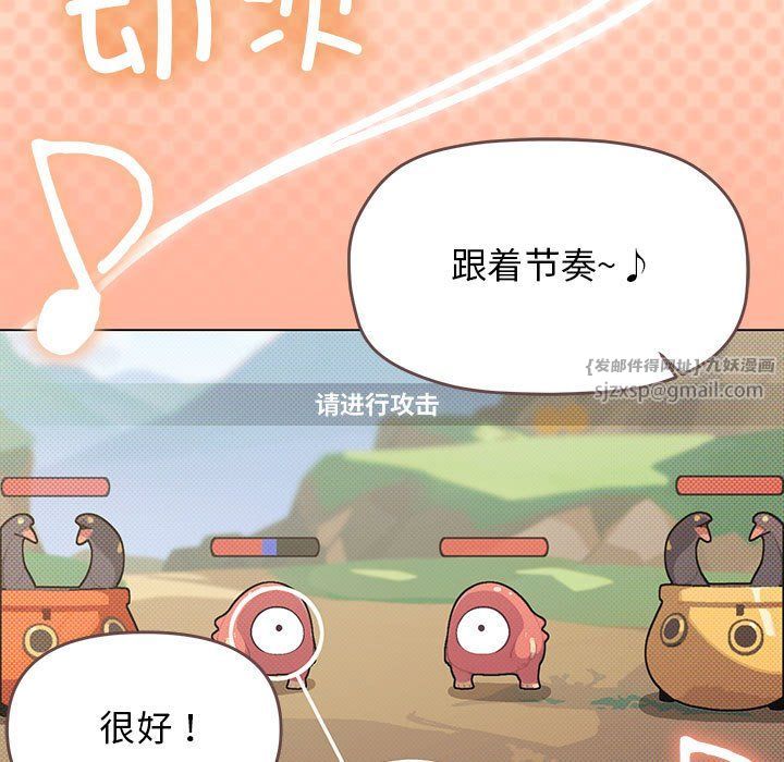 缺德邻居难相处第4话