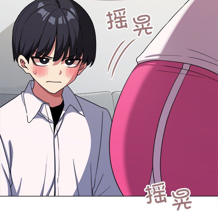 缺德邻居难相处第4话