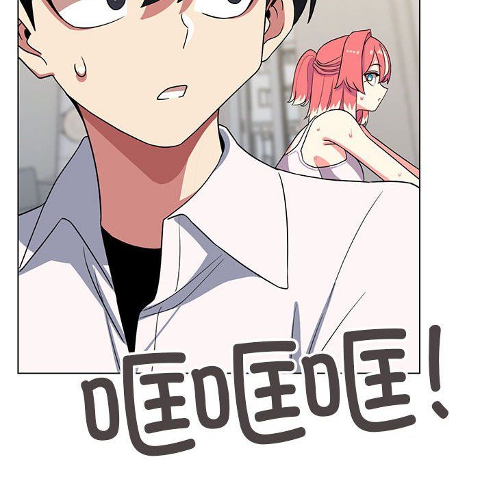 缺德邻居难相处第4话