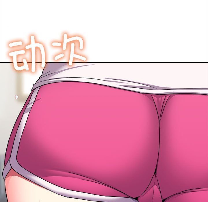 缺德邻居难相处第4话