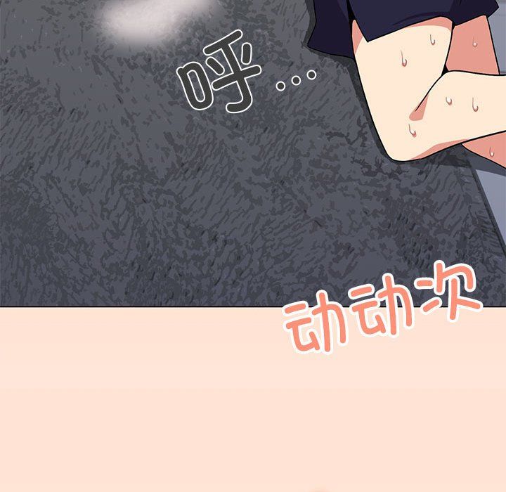 缺德邻居难相处第4话