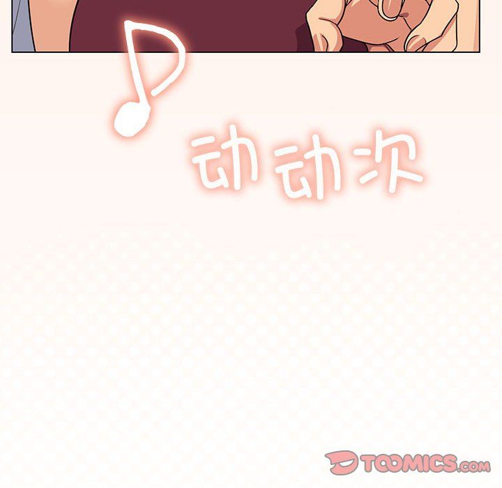 缺德邻居难相处第4话