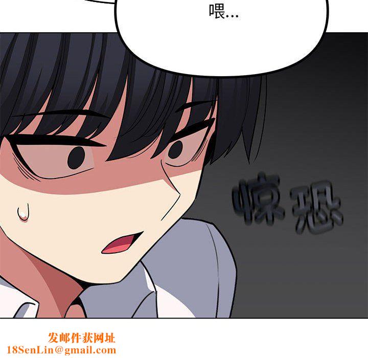 缺德邻居难相处第4话