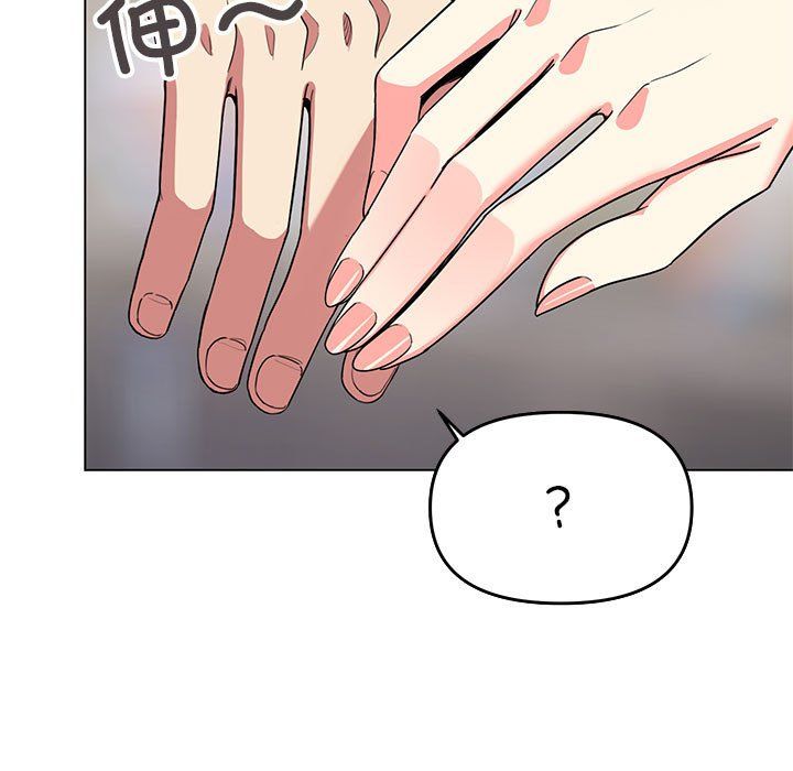 缺德邻居难相处第4话