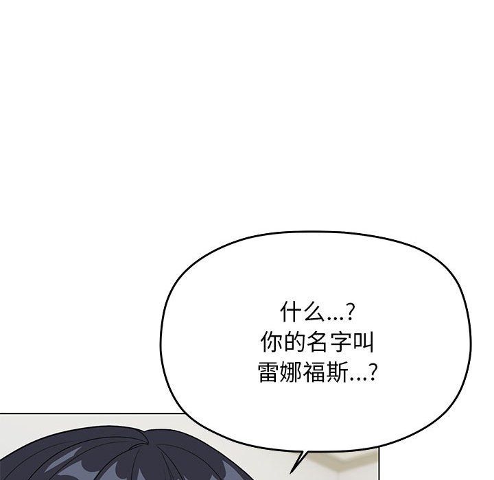 缺德邻居难相处第4话