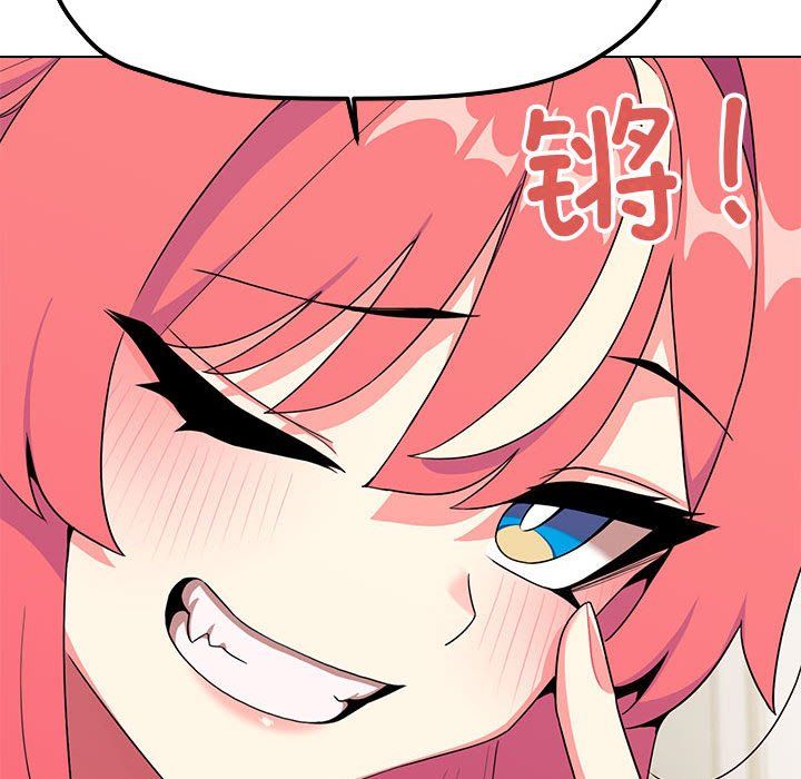 缺德邻居难相处第4话