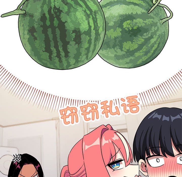 缺德邻居难相处第4话