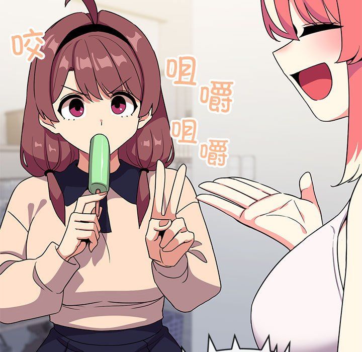缺德邻居难相处第4话