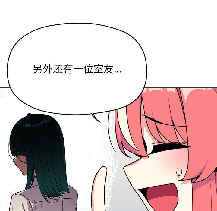 缺德邻居难相处第4话
