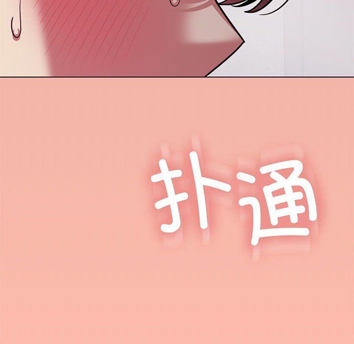 缺德邻居难相处第4话