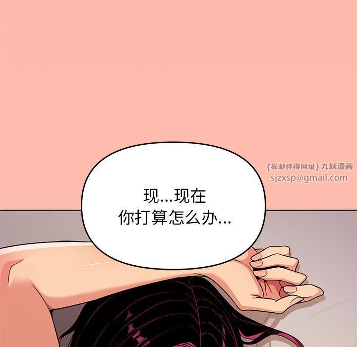 缺德邻居难相处第4话