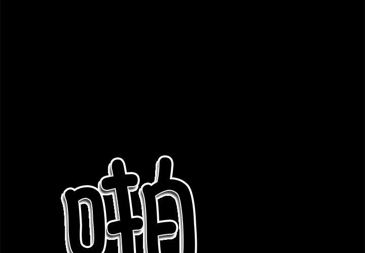 后宫之王第5話