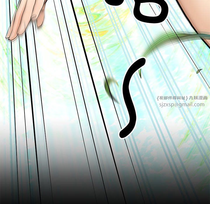 后宫之王第5话