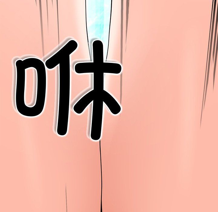 后宫之王第5話