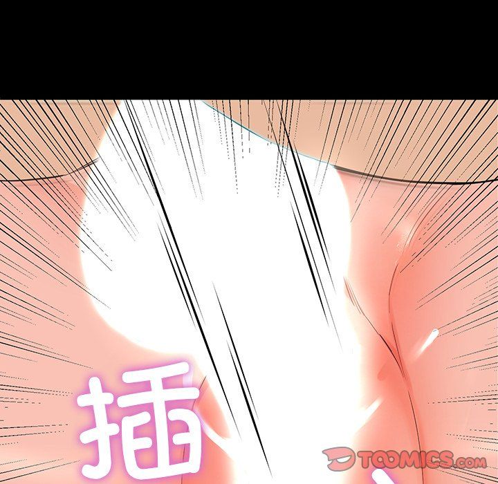 后宫之王第5话