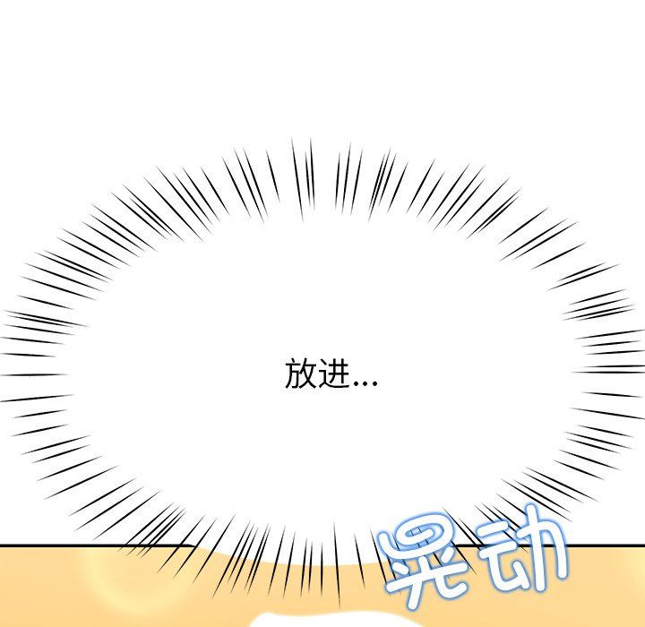 后宫之王第5話