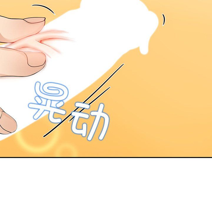 后宫之王第5话