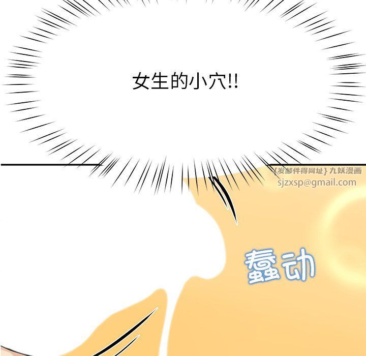 后宫之王第5话