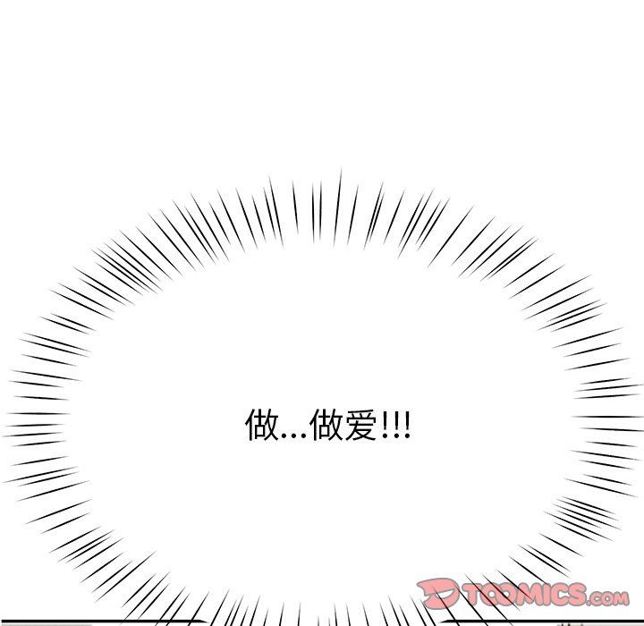 后宫之王第5话