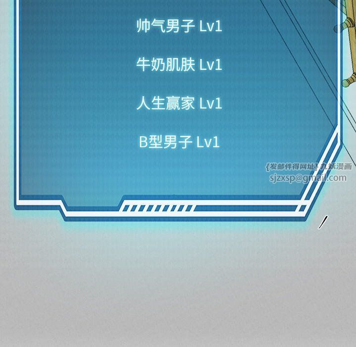 后宫之王第5话
