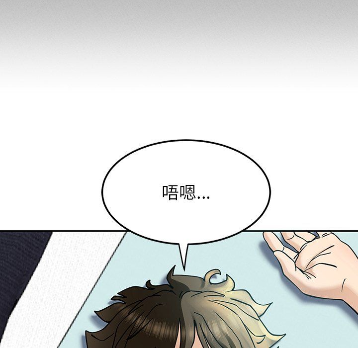 后宫之王第5话