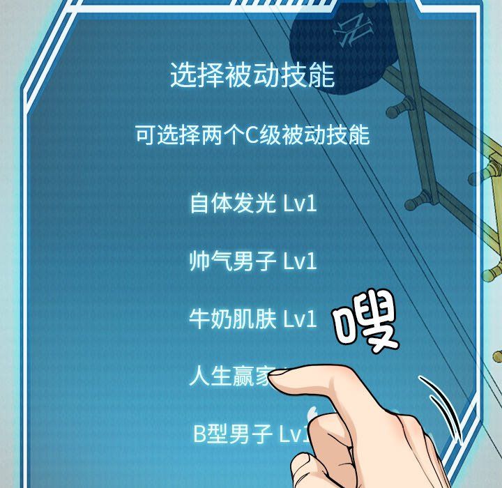 后宫之王第5话