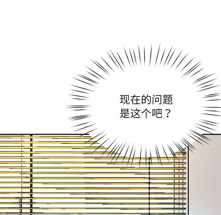 后宫之王第5话