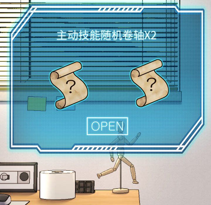 后宫之王第5话