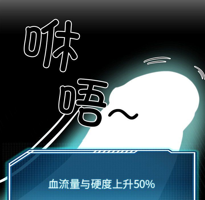 后宫之王第5话