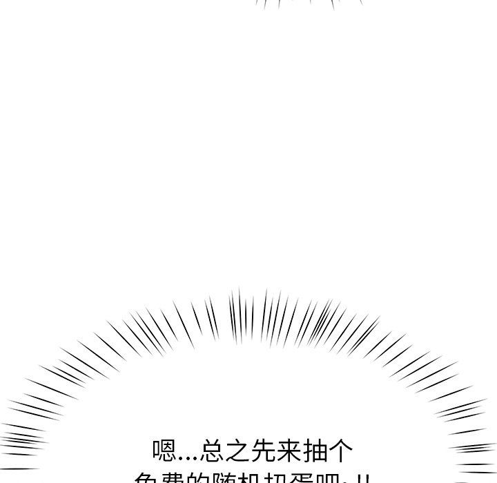 后宫之王第5话