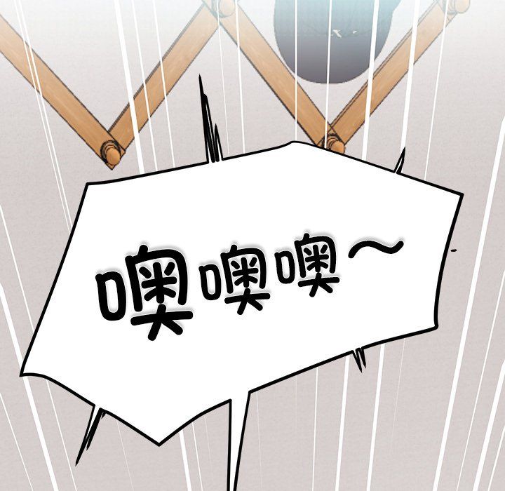 后宫之王第5话