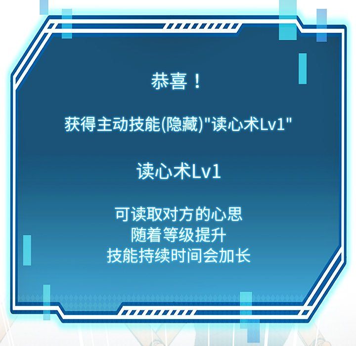 后宫之王第5话