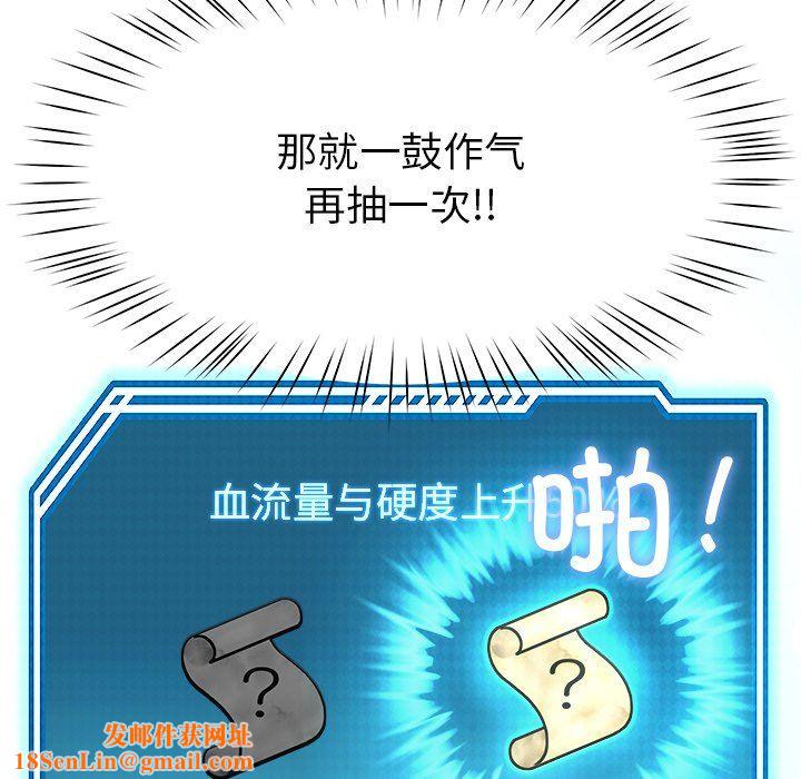 后宫之王第5话