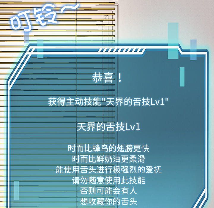 后宫之王第5话