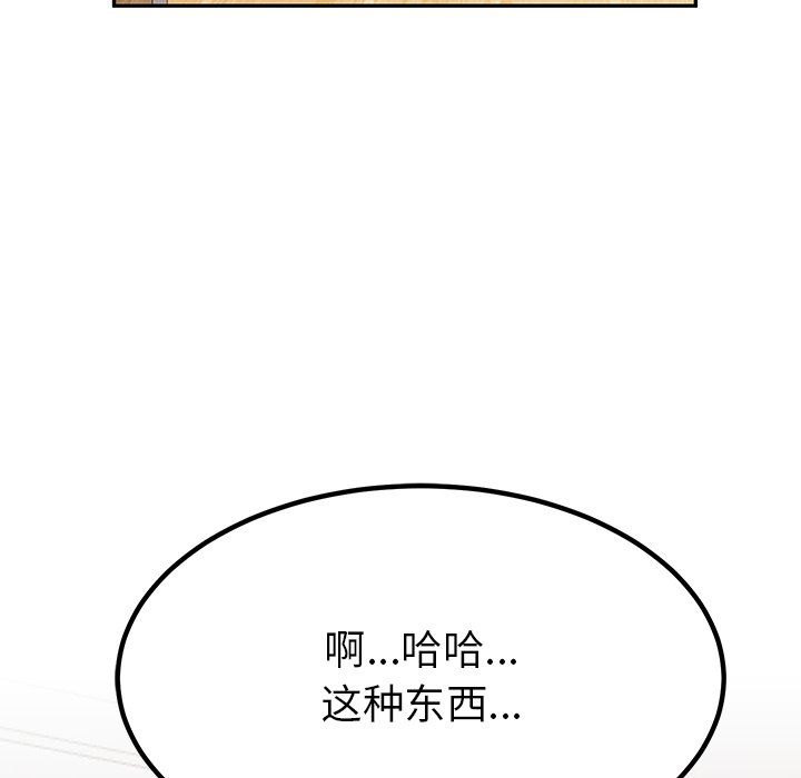 后宫之王第5话