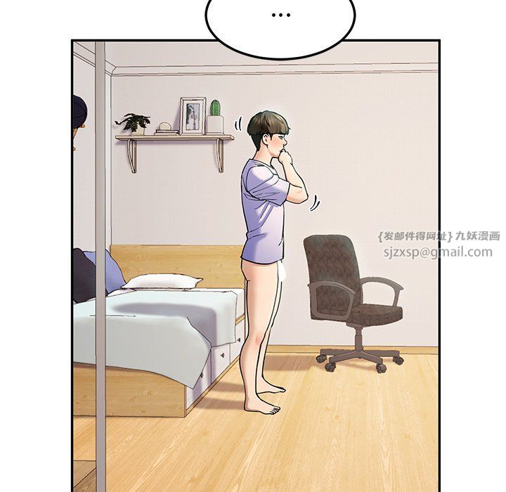 后宫之王第5話