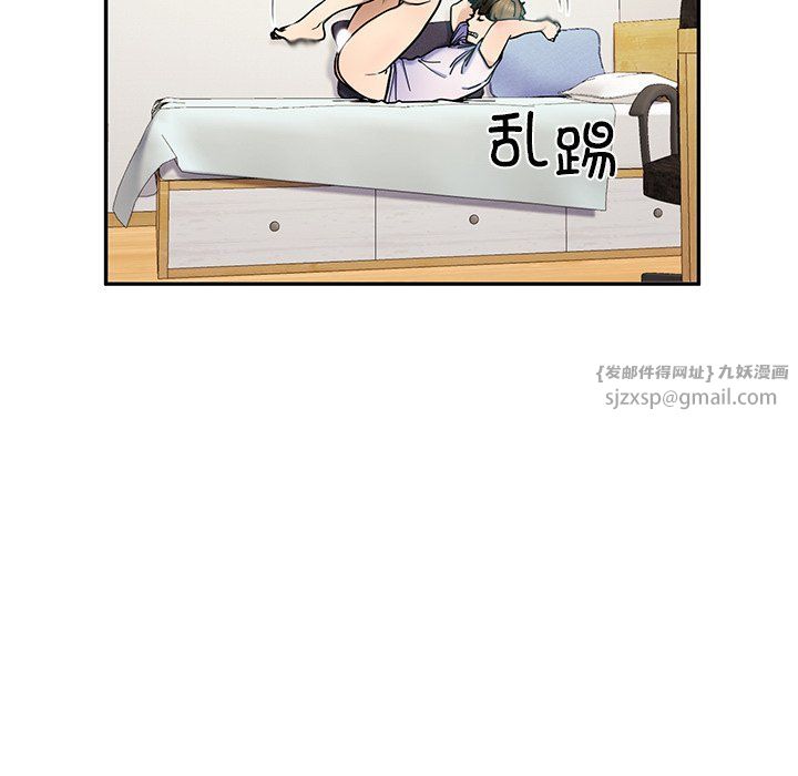 后宫之王第5话