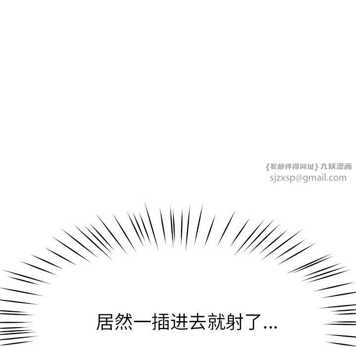 后宫之王第5话