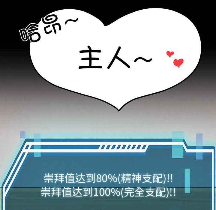后宫之王第5话