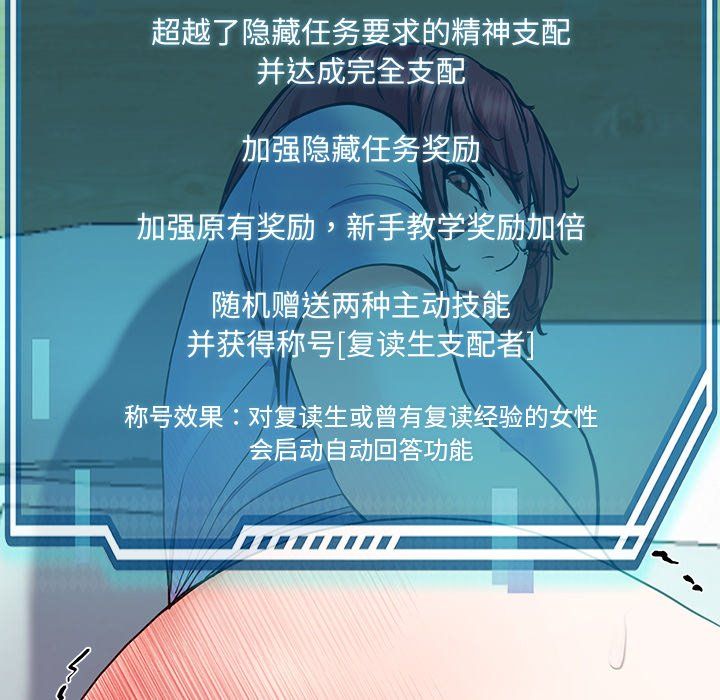 后宫之王第5话