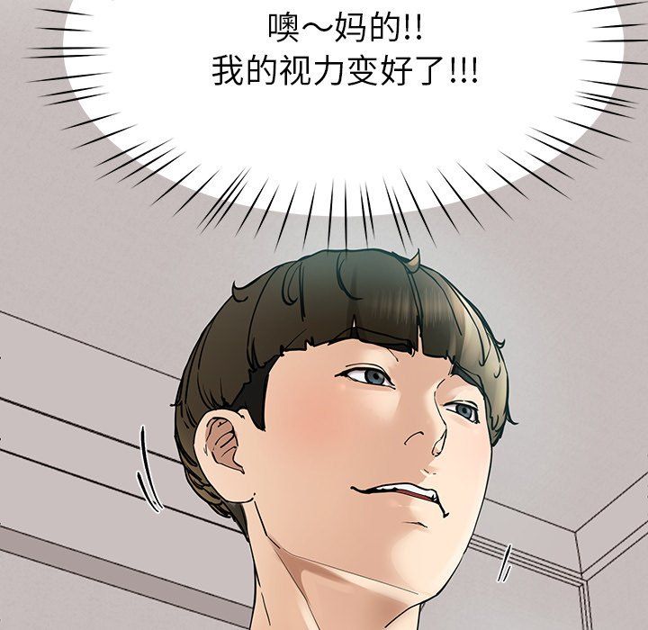 后宫之王第5话