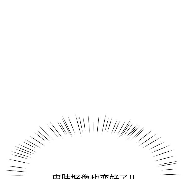 后宫之王第5话