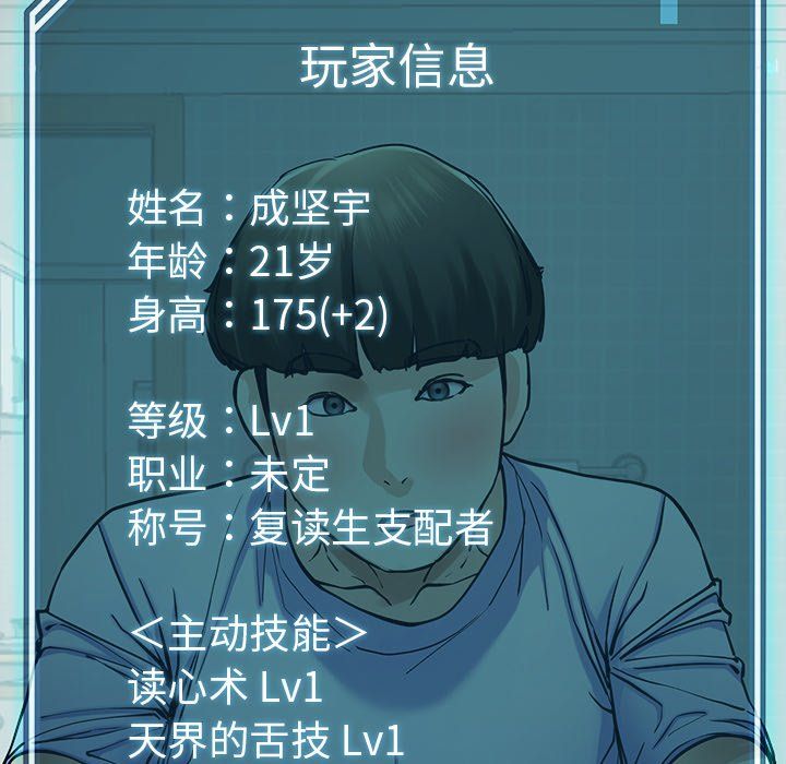 后宫之王第5话